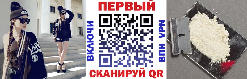 наркотики  Усть-Катав  АМФЕТАМИН Розовый 