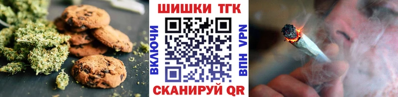 Cannafood конопля  закладка  Усть-Катав 