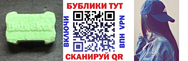 Ecstasy DUBAI Усть-Катав