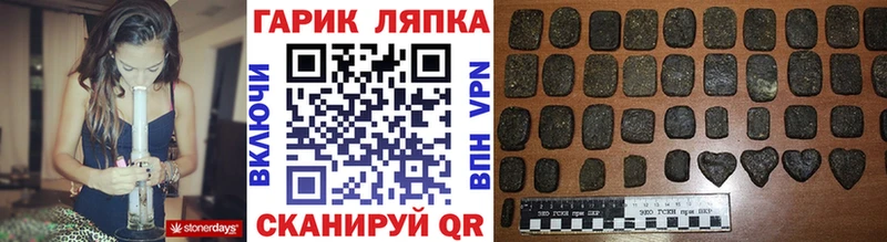 ГАШ ice o lator  купить   Усть-Катав 