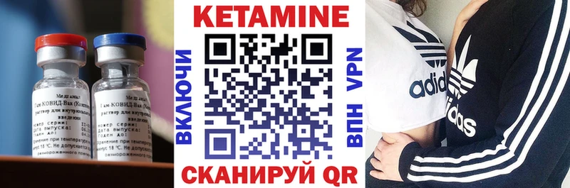 КЕТАМИН VHQ  где продают наркотики  Усть-Катав 
