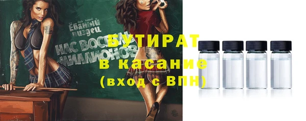 трава Куйбышев