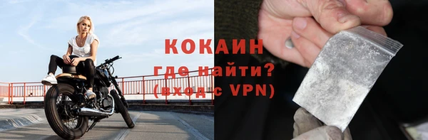 COCAINE Ладушкин