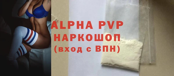 ALPHA-PVP Лабытнанги