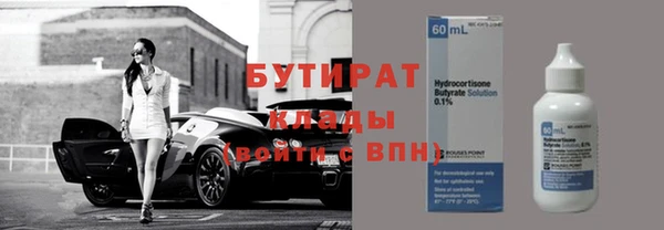 COCAINE Ладушкин