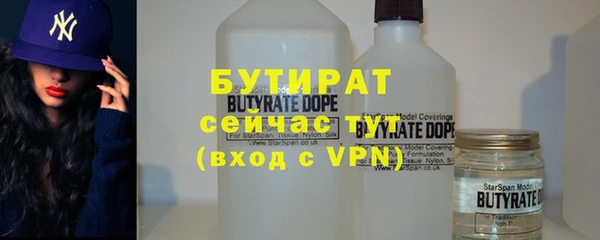 кристаллы Орехово-Зуево