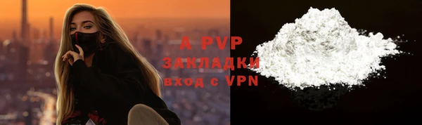 COCAINE Ладушкин
