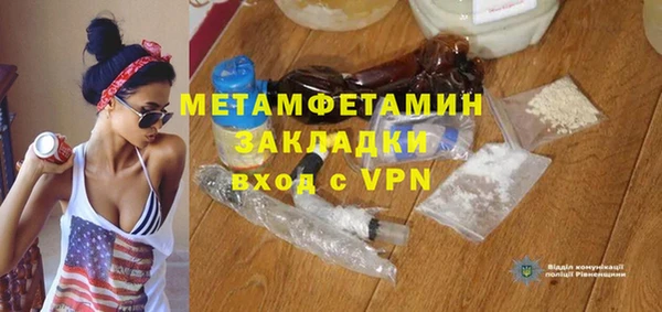 меф Лиски