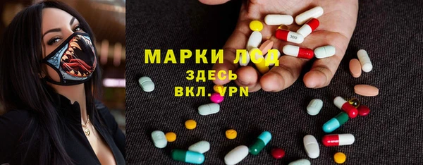 гашиш Лагань
