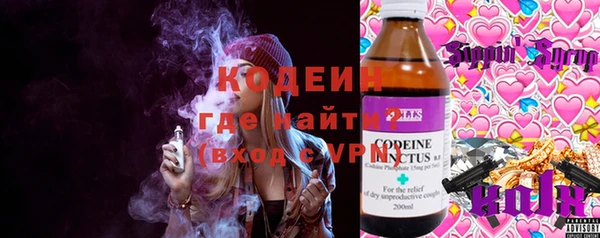 COCAINE Ладушкин