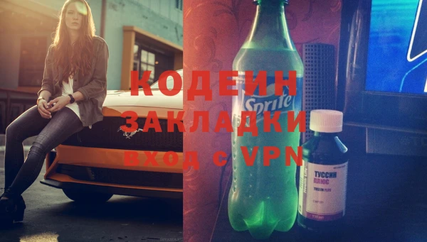 мяу мяу мука Кулебаки