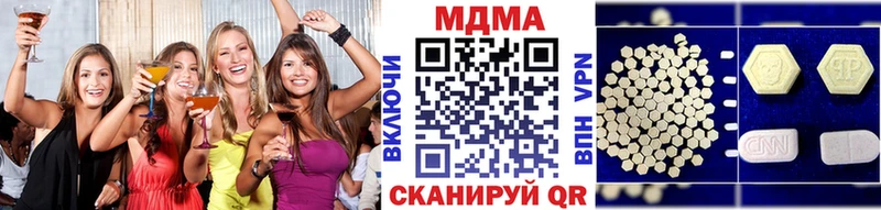 как найти закладки  Усть-Катав  МДМА VHQ 