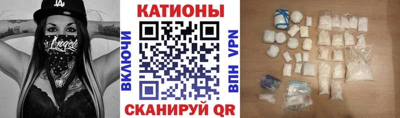 закладка  hydra ссылка  МЕФ мука  Усть-Катав 