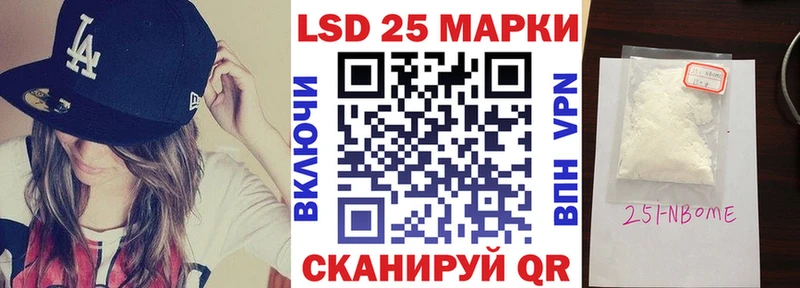 Наркотические марки 1500мкг  купить наркотики сайты  Усть-Катав 