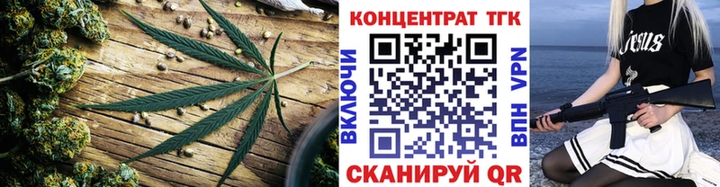 Дистиллят ТГК гашишное масло  кракен зеркало  Усть-Катав 