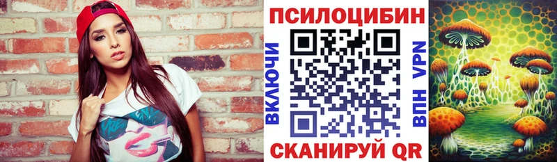 Псилоцибиновые грибы GOLDEN TEACHER  Усть-Катав 